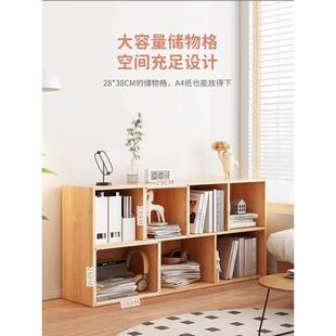 落地置物架书架家用书柜多层收纳柜子分层架客厅简易格子柜置物柜
