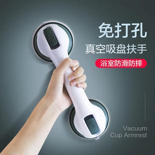 强力家用吸盘浴室洗澡扶手卫生间厕所防滑助力残疾人老人安全扶手