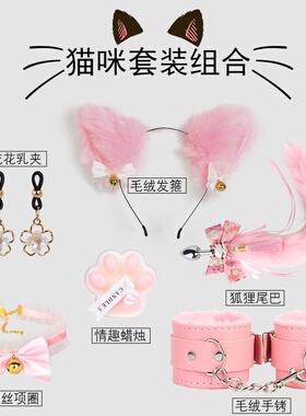 暖月玄狐尾巴玩具猫耳猫尾套装