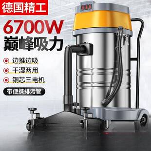 工业用大功率吸尘器商用工厂车间粉尘清洁大型大吸力吸尘机