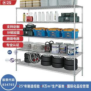 重型多层碳钢货架仓储物品置物架厂家商用家用铁架快递货架包