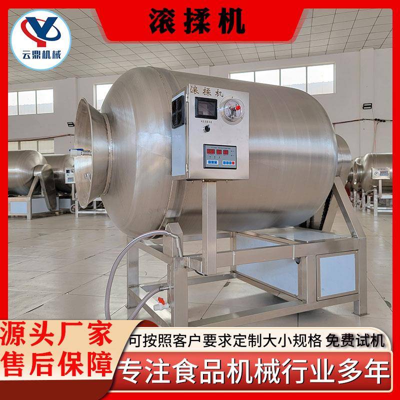 肉制品真空腌制肉味机呼吸式鸡爪真空滚揉机变频调速腌制设备