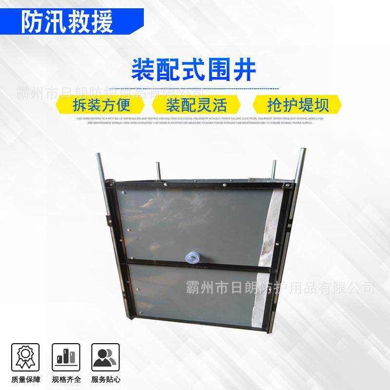 可拆卸堤坝挡水墙洪涝应急装配式PVC围井管涌治理封堵围挡板,机械设备,其他机械设备,淘宝优惠券,粉丝福利购,淘宝优惠卷