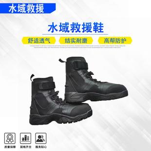 户外冰面高帮防滑靴水域救援鞋水上作业应急救生靴激流防汛靴子
