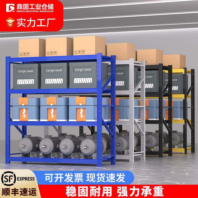 货架置物架仓储储物架定制仓库轻型重型中型货架仓库货架快递架子