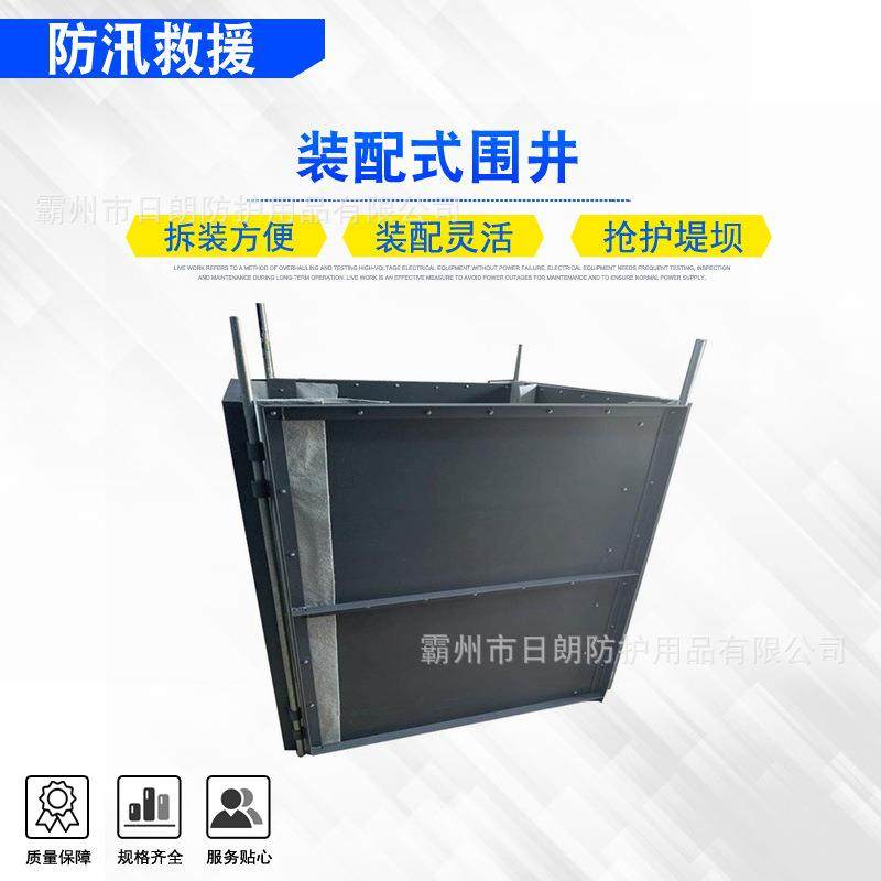 支架式移动防管涌挡板快速折叠式阻水围挡防汛装配式PVC围井,机械设备,其他机械设备,淘宝优惠券,粉丝福利购,淘宝优惠卷