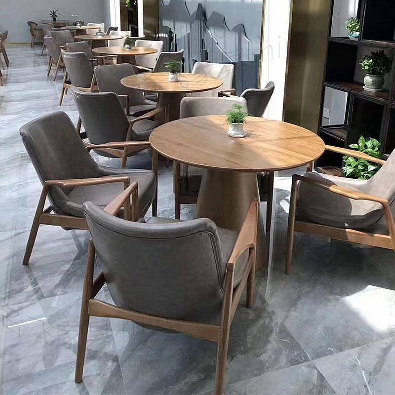 咖啡沙发茶几组合书店服务区休闲实木台椅北欧酒店民宿角几沙发椅