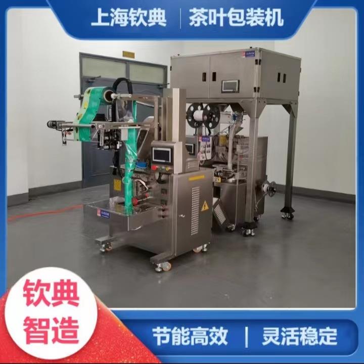 现货供应袋泡茶带线带标包装机多功能茶叶三角包包装机