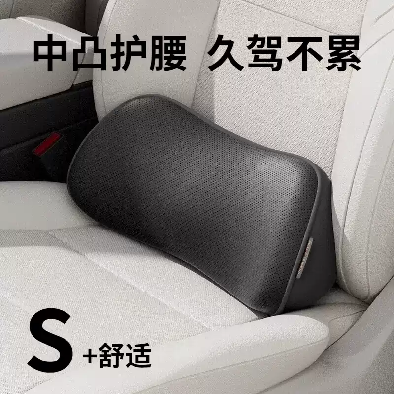 汽车腰靠靠垫薄款小尾椎车载靠枕