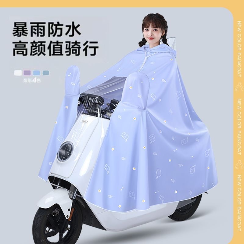 帶袖雨衣電動車電瓶車全身一體式
