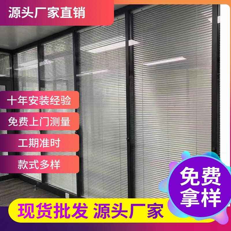 南京 玻璃隔断墙 办公室玻璃隔断 双玻百叶隔断 双层钢化玻璃隔墙