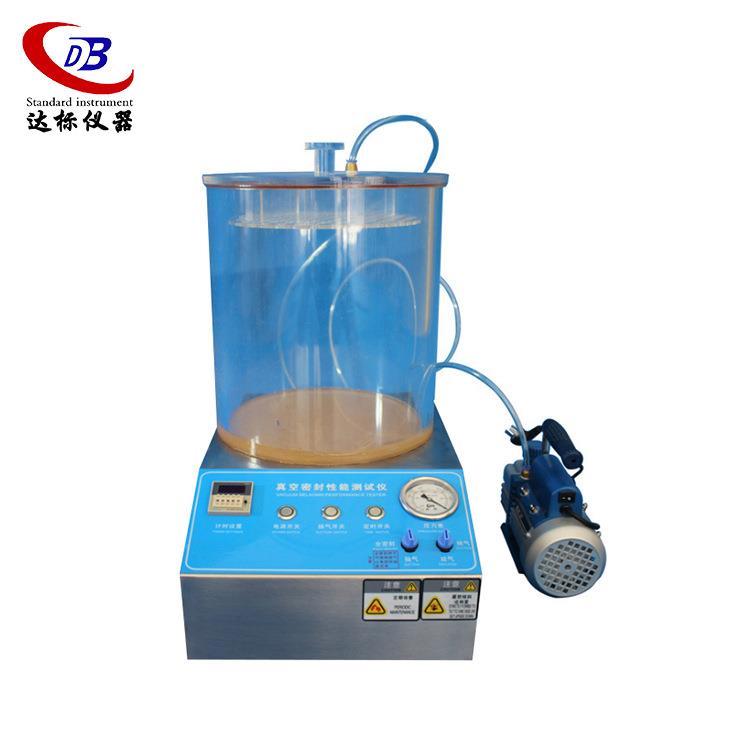 真空密封性测试仪全自动密封测试仪食品包装密封性能检测仪