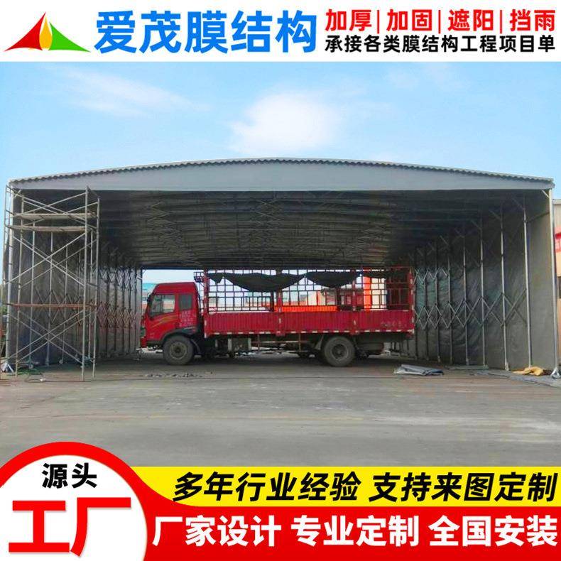 汽修门店洗车房活动伸缩雨棚丽水工厂移动仓库蓬户外停车推拉篷