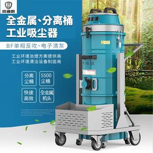 工业用吸尘器强力大功率工厂车间粉尘金属铁屑玻璃水泥大吸力吸尘