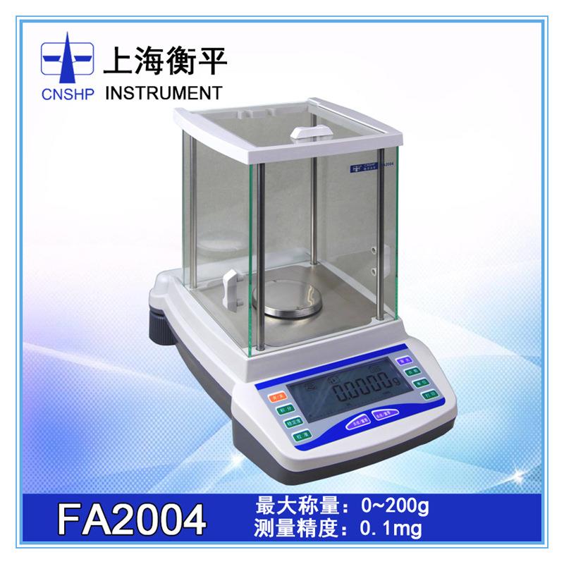 万分之一FA1204电子天平精密分析天平120g0.1mg