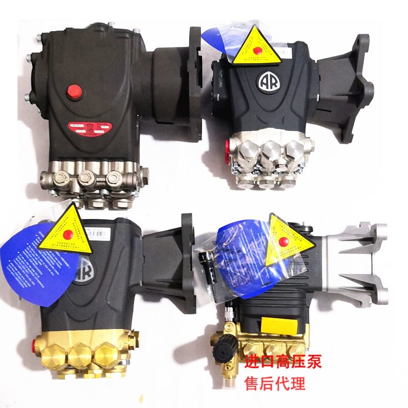 造雾清洗店直播专拍之AR泵RSV4G40RRV4G36英特E3E2815高压泵