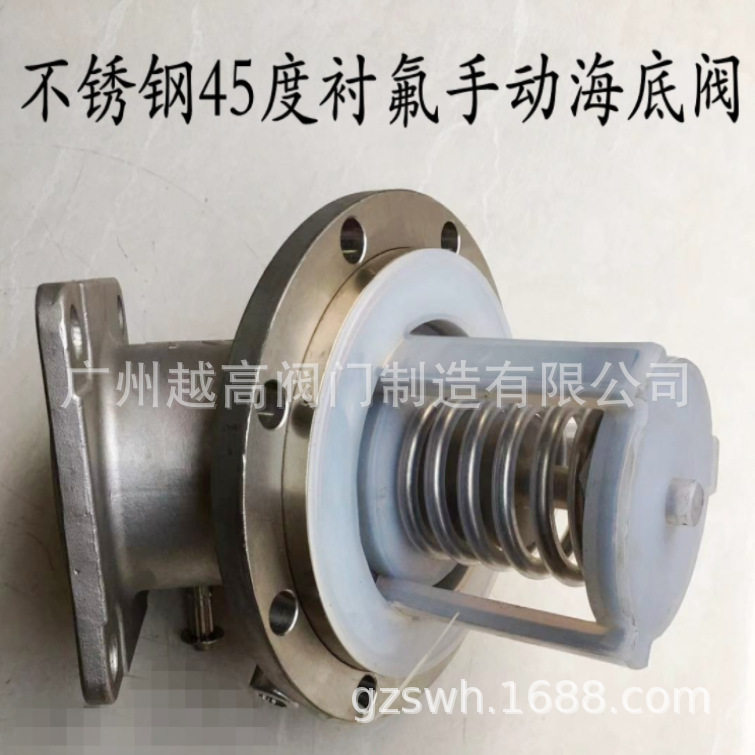 海底阀SSDF-1水上式底阀上展式测温放料阀波纹管保温截止阀