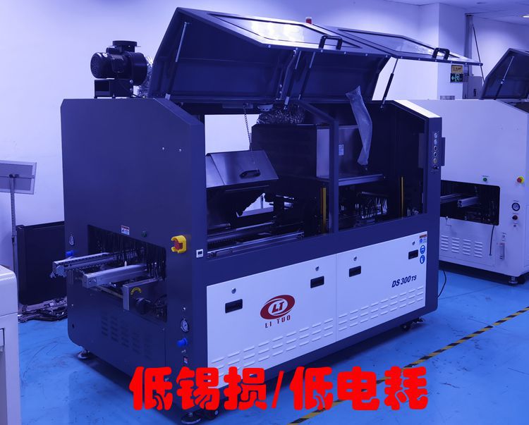 无惧大热容高器件双面混装- 全数据化焊接  DS300TS 自动浸焊机