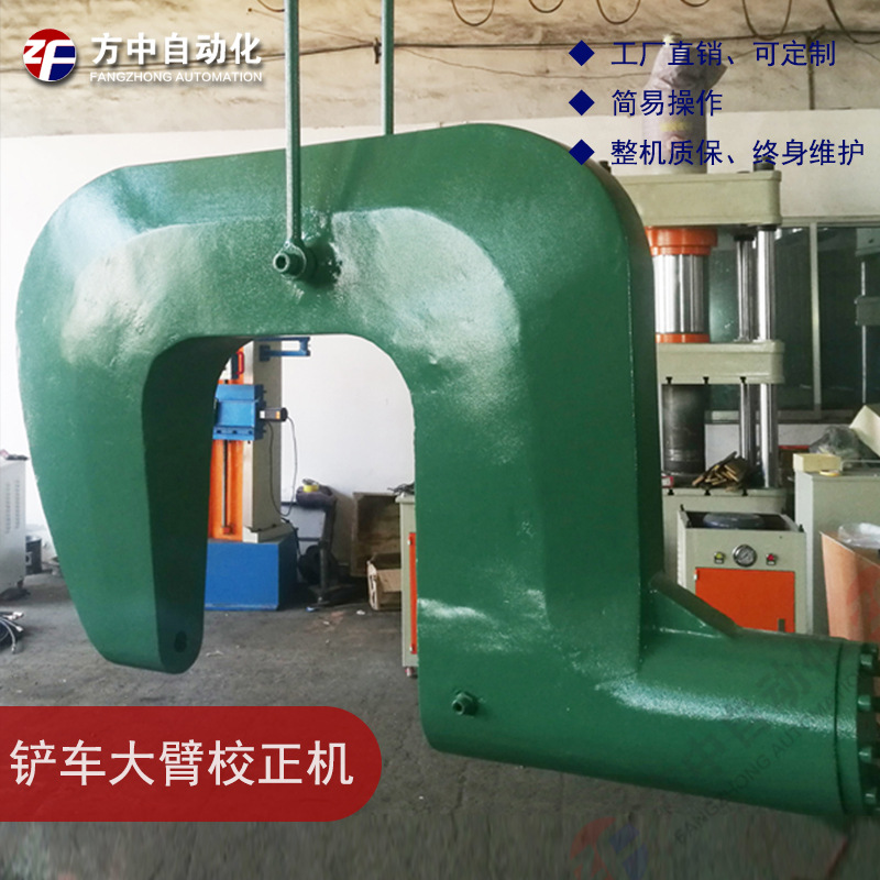 汽车大架液压铆接机 大梁校正仪65T大梁液压铆接机 铆头任意更换