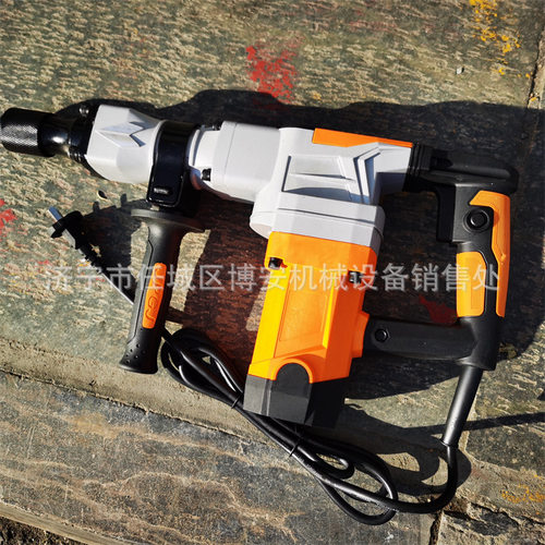 混凝土破碎电镐大功率拆墙电镐Z1G-YL-0810路面破碎镐