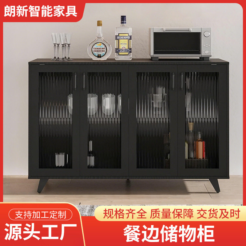 现代简约厨房储物柜4开门橱柜带亚克力柜门适用于客厅厨房餐边柜