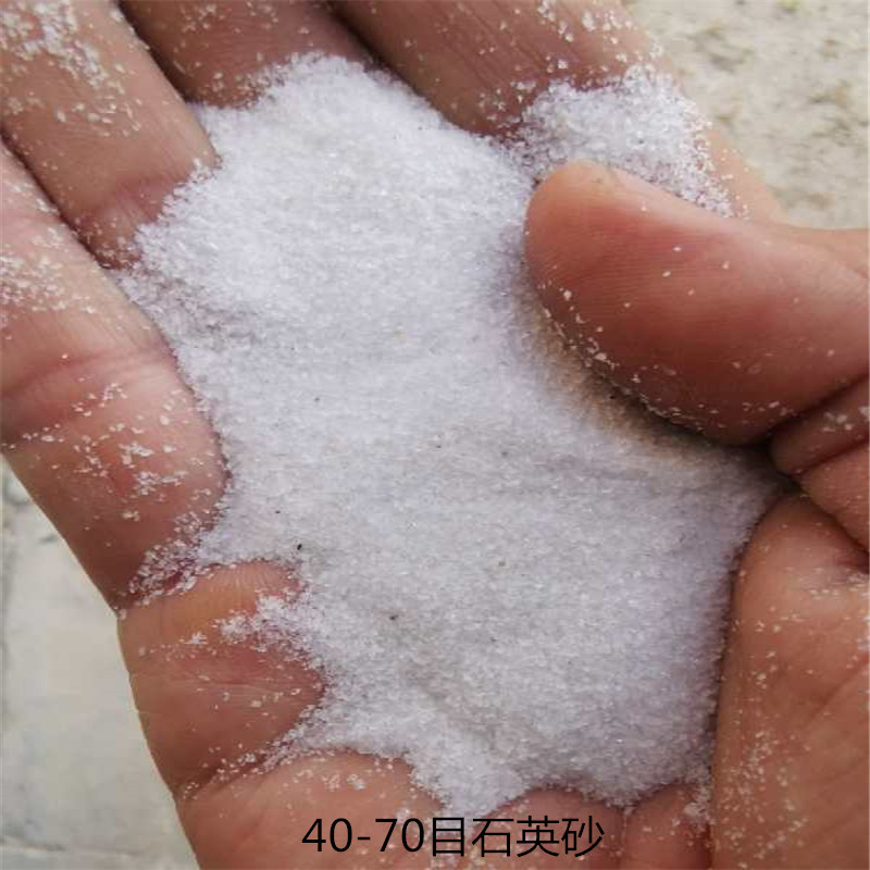 精制石英砂99%硅含量耐火材料水处理喷砂除锈石英砂 滤料石英砂