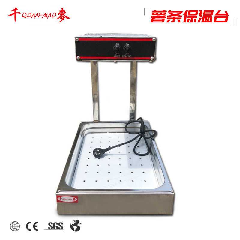 千麦薯条工作站DH-310商用自助餐食品保温柜台展示柜商用厨房设备,厨房电器,其他商用厨电,淘宝优惠券,粉丝福利购,淘宝优惠卷