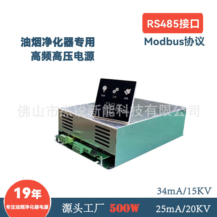 烧烤油烟净化一体机油烟机罩高压静电工业环保油雾除味处理设备
