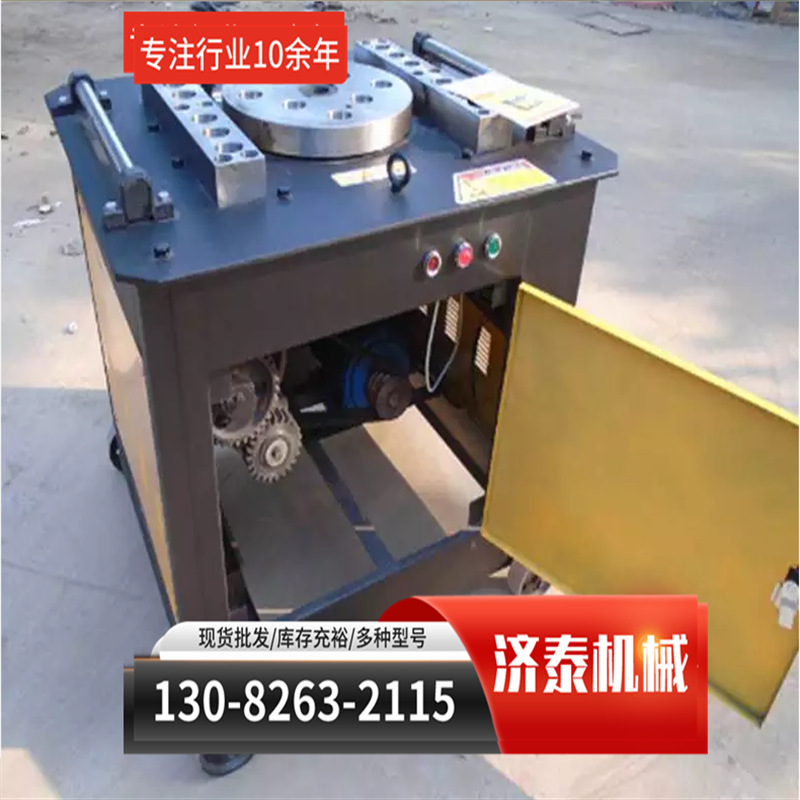 螺纹钢圆钢打弯机钢筋弯曲机折弯机 现货GW40 50型钢筋弯曲机