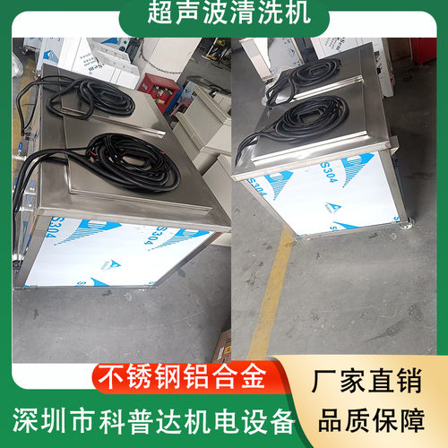 医疗器械精密零件珠宝首饰牙科工具五金模具除油超声波清洗机