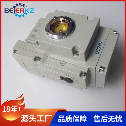 贝尔150NM无源开关型电动执行器BYS-15TS 大量现货