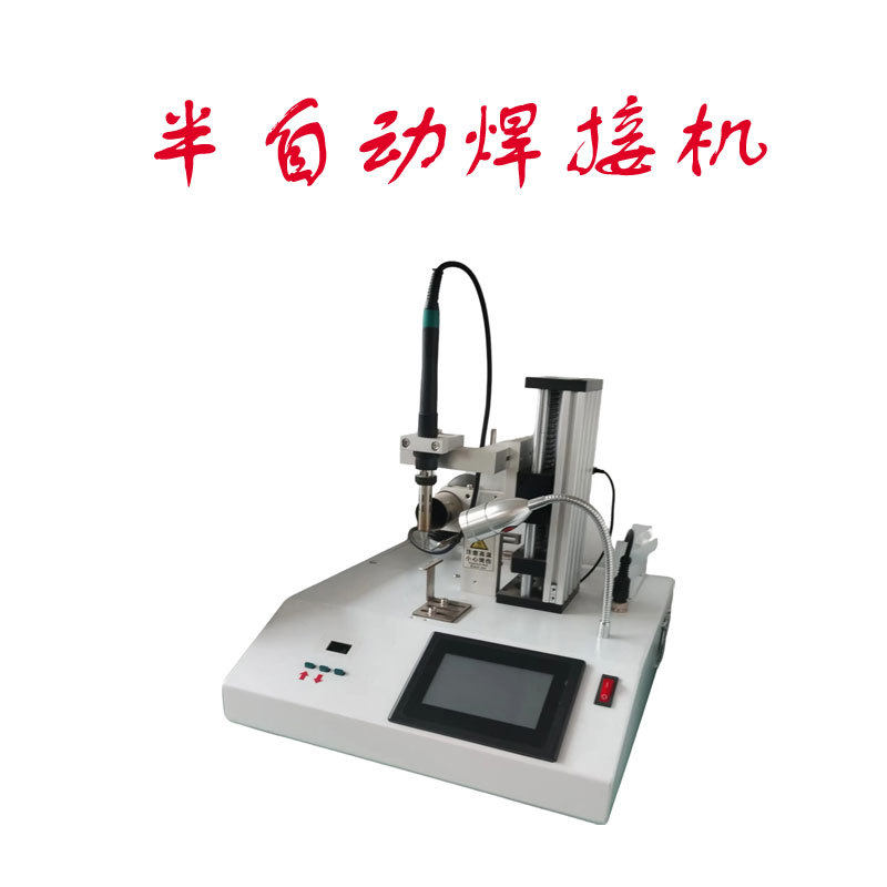 半自动恒温焊锡机脚踏式送锡焊机PCB板线材电子元件焊接设备