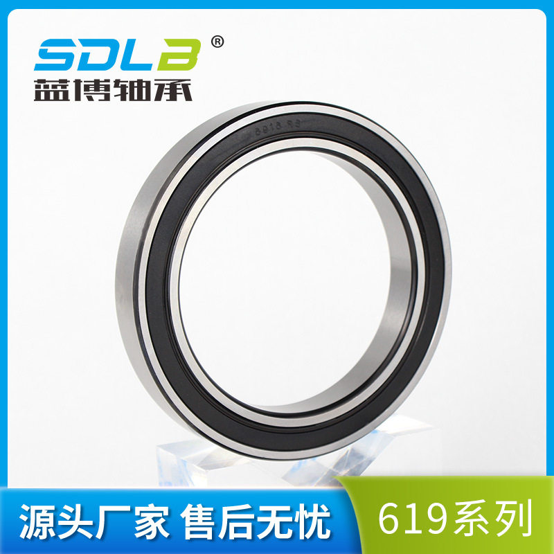619/560M轴承深沟薄壁轴承噪音小重量轻精密便于安装批发
