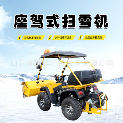 路面扫雪机手推驾驶式清雪机市政小区路地面扫雪设备封闭式除雪车