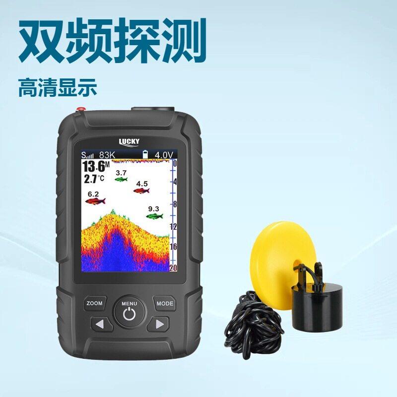 乐琦LUCKY双频探鱼器清钓鱼器超声波声纳水下鱼群探测器