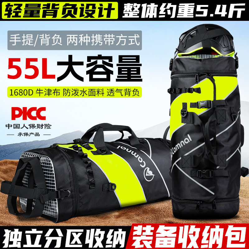 坎乐户外攀岩绳包双肩绳包安全绳子收纳包探洞救援攀登装备绳索袋