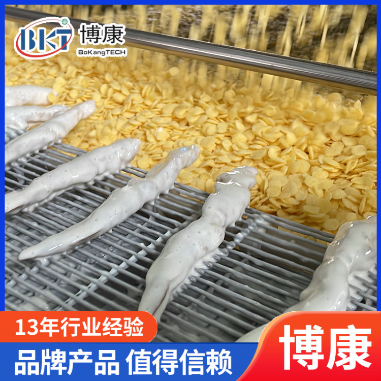 水产多功能裹粉生产线面包虾自动上糠机虾饼上粉机面包糠不易碎