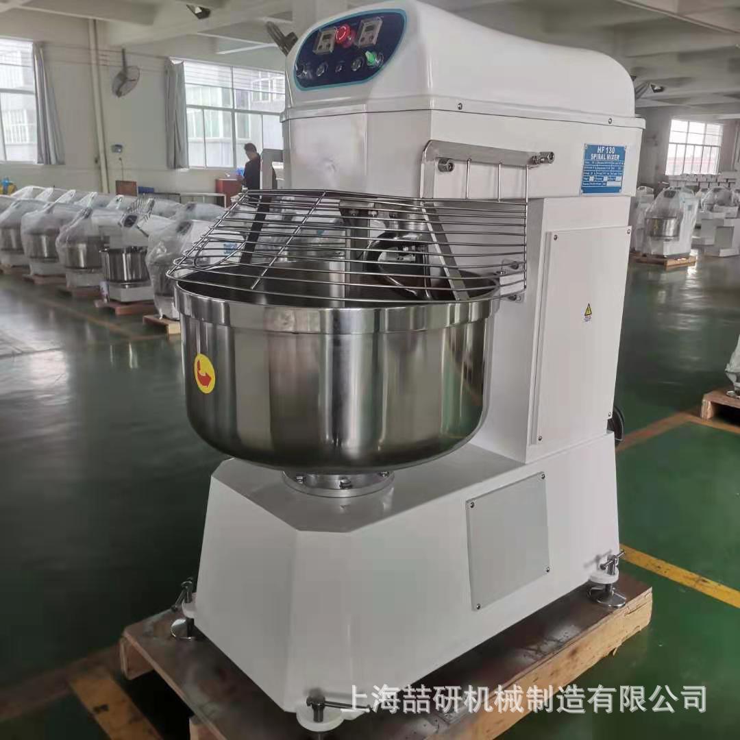 120升130升和面机 面包房设备 商用立式大容量打面机50公斤和面机