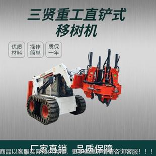 滑移機(jī)挖樹機(jī) 更好保護(hù)樹根保障苗木存活 蘋果型土球