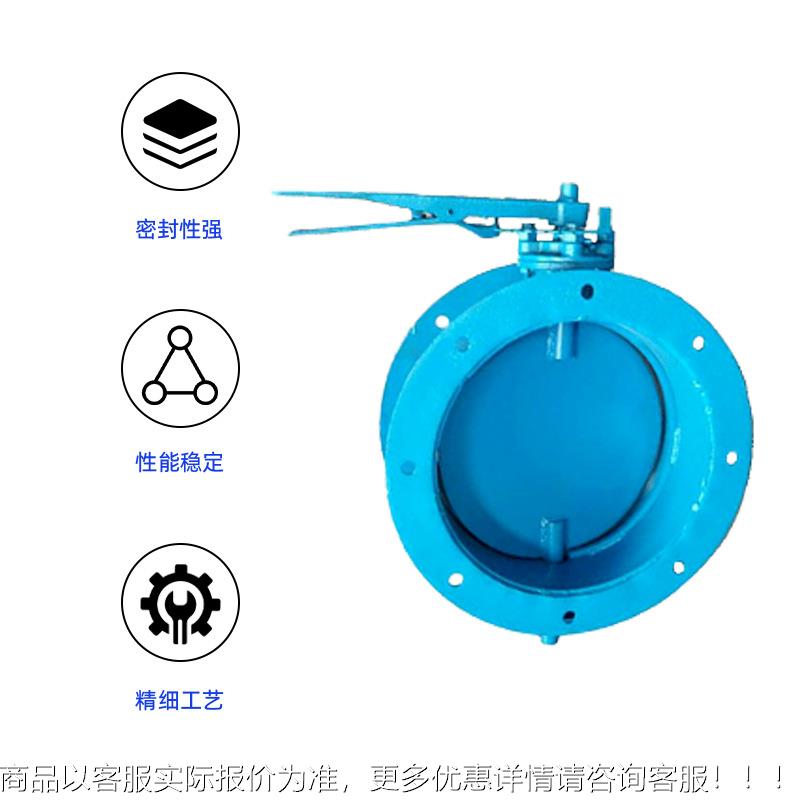 D41电通风蝶阀707法动兰除尘管道通风碟阀动手动涡轮通风蝶阀气排