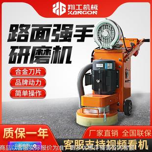地坪研磨機水泥地板磨地機混凝土無塵除銹拋光研磨機 手扶式