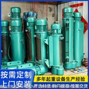 单梁起重机环链电动葫芦3吨5吨钢丝绳电动葫芦 钢丝绳电动葫芦
