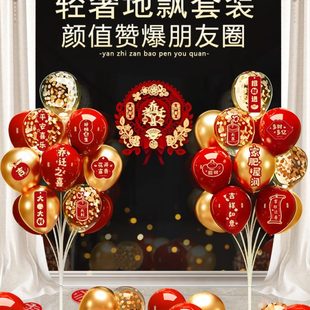 饰仪式 乔迁之喜新居搬家入宅布置摆件客厅场景装 气球地飘用品大全
