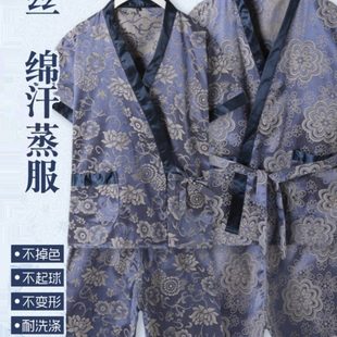 男女浴服桑拿按摩服足疗服推拿服和服浴场服 丝绵汗蒸服系带开衫