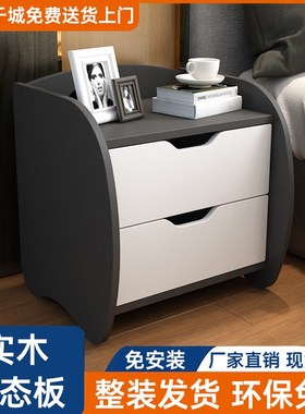 简约家用网红简易床边收纳柜轻奢灰色床头柜迷R你mii小型实木