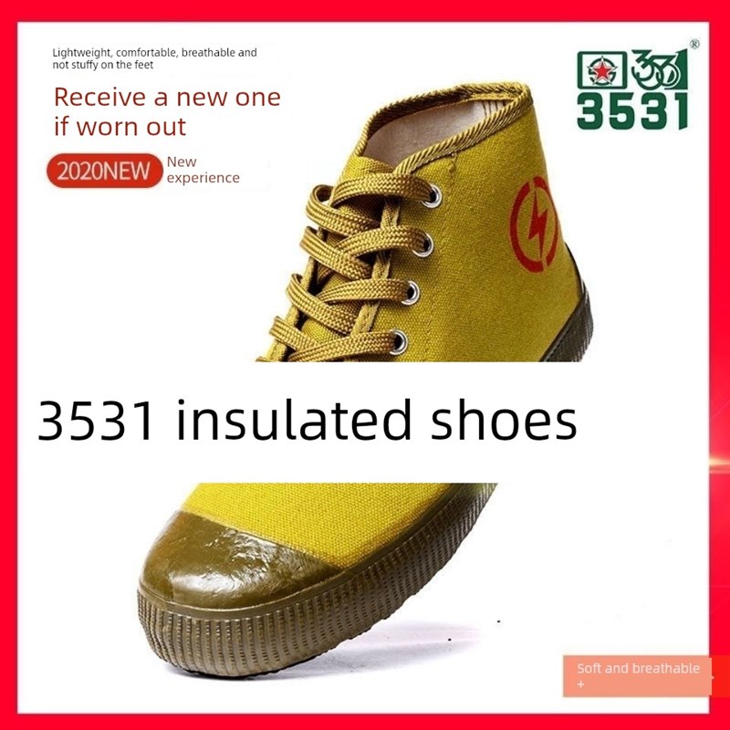 3531绝缘鞋5KV电工鞋劳保安全工作耐M磨防滑工地劳保鞋子男女