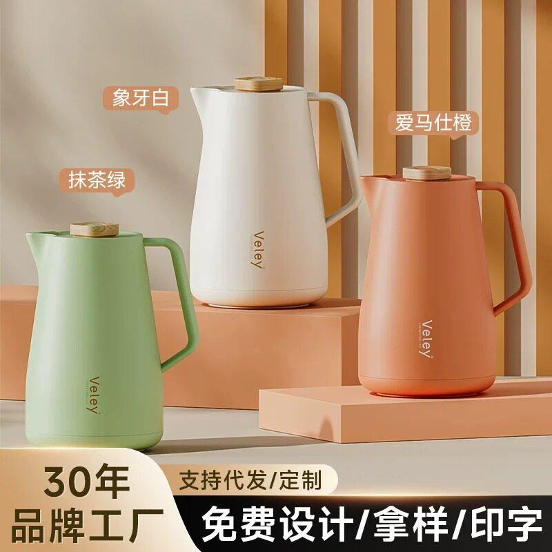北欧保温壶按压式家用大容量玻璃内胆热水瓶保温瓶热水壶