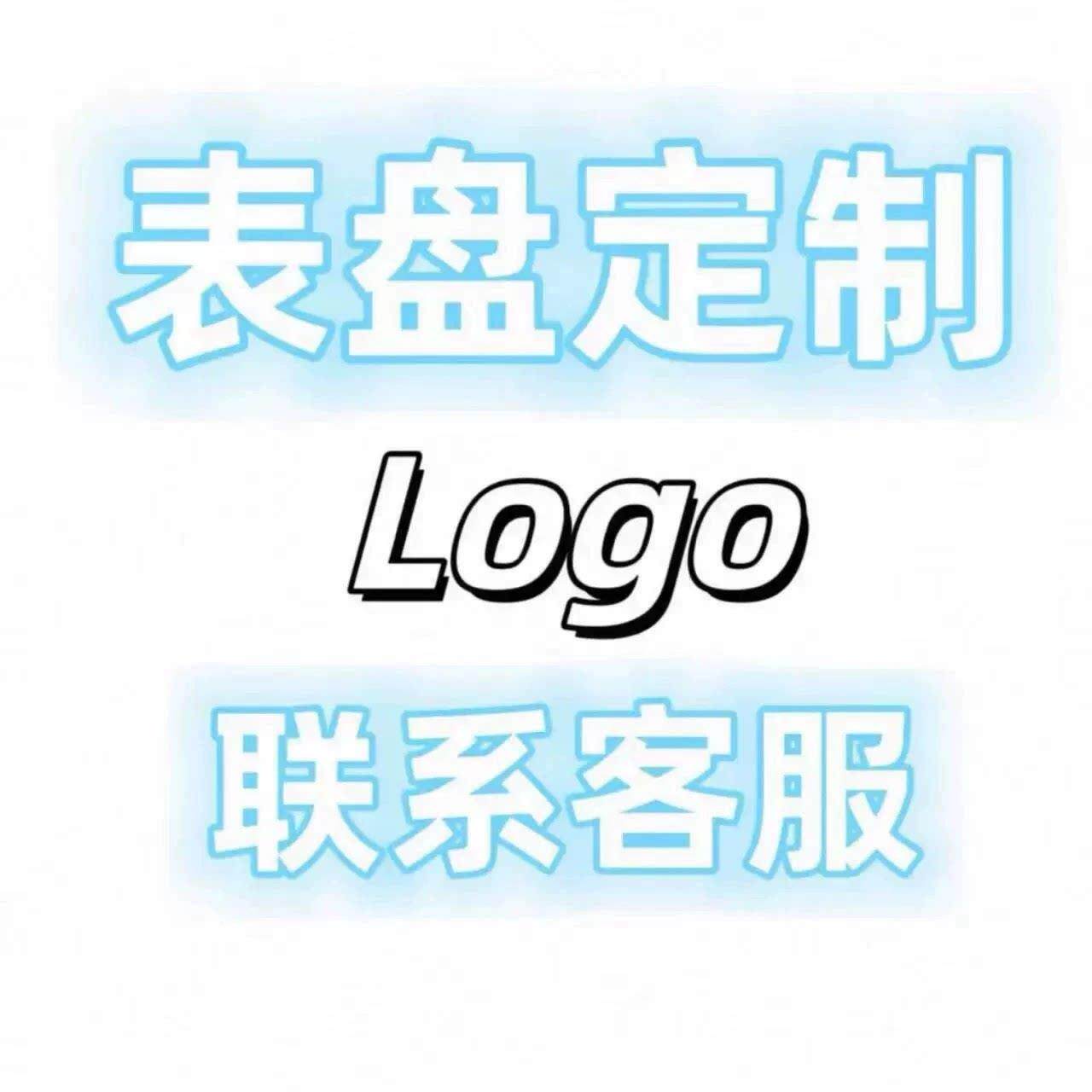 NH34国产机芯,国产NH34机G M T改装配件