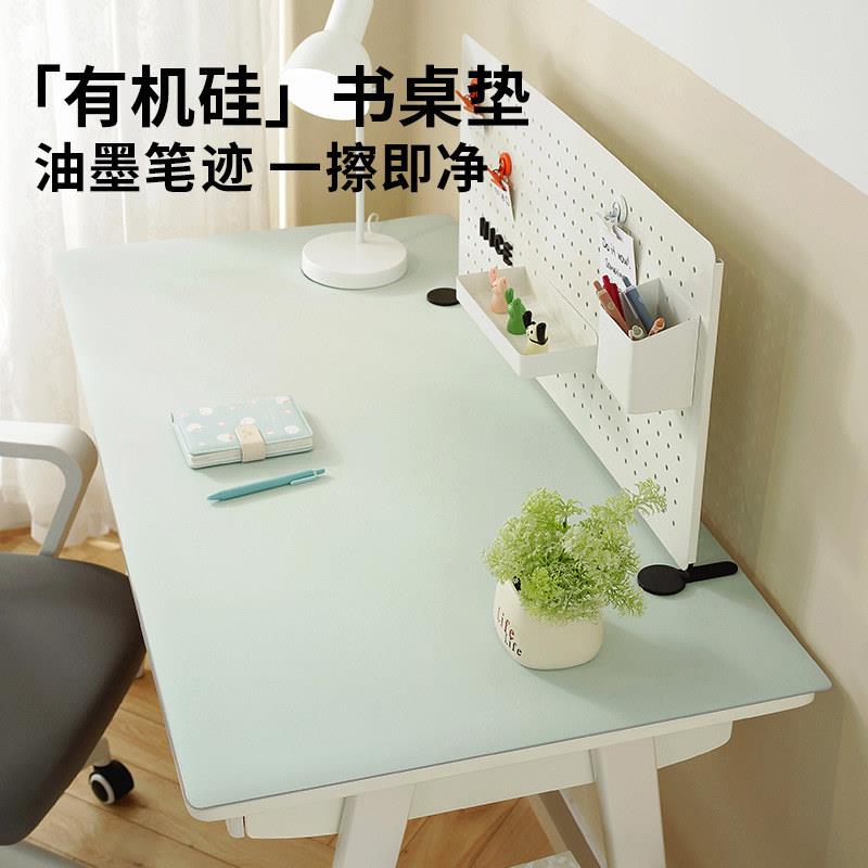 笔记可擦千金有机硅无味软皮革防水护眼学生学习电脑桌书桌桌面垫
