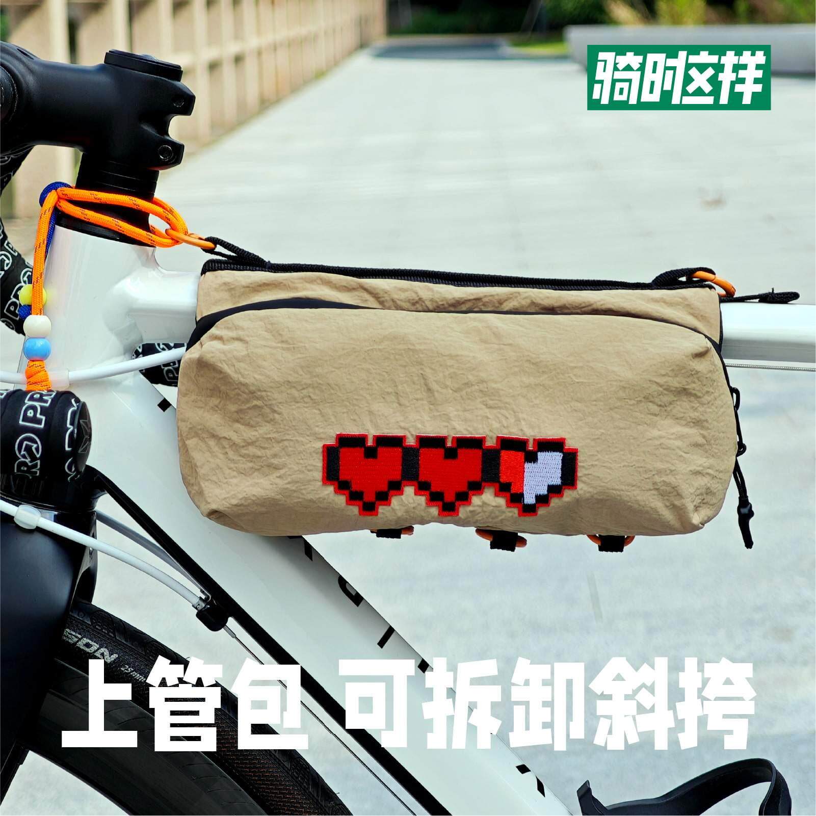公路山地折叠自行车改装骑行上管车前斜挎包小布挂包挂饰装饰配饰